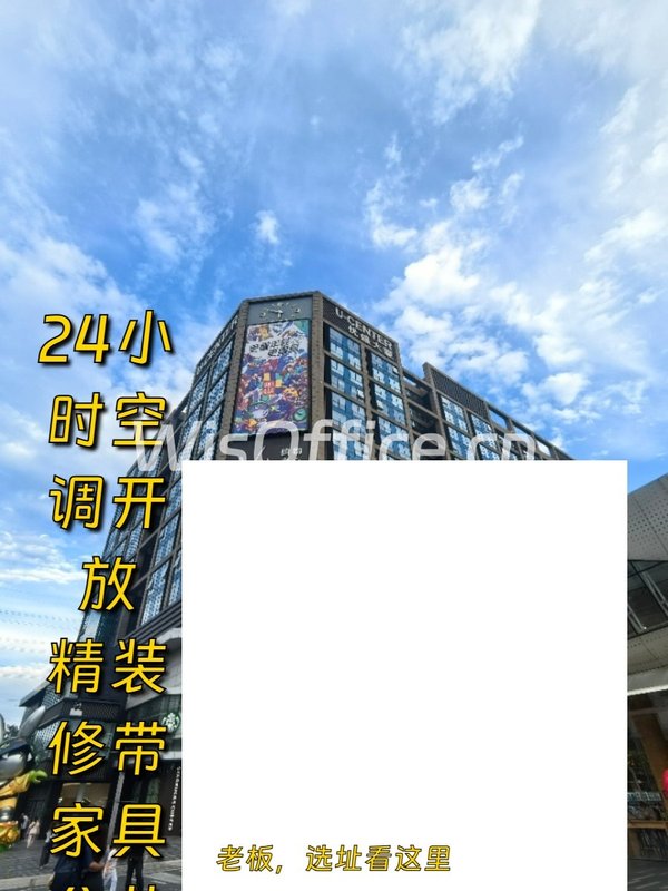 直播公司选办公室，别只看层高 - 首图