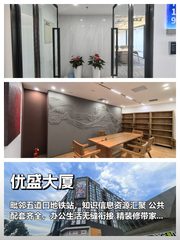 学府旁静心立业，五道口潜力正当时 - 缩略图 1