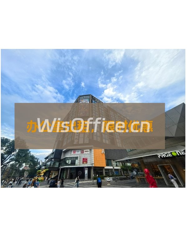 地铁口办公，高效出行无忧 - 首图