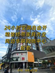 选址前先查“空调配置表”，别被热坏 - 缩略图 1