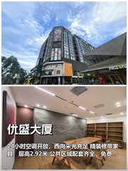 五道口办公如何平衡创新与舒适？ - 缩略图 1