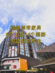 今天来看房，优盛大厦的6人办公室真不错 - 缩略图 1