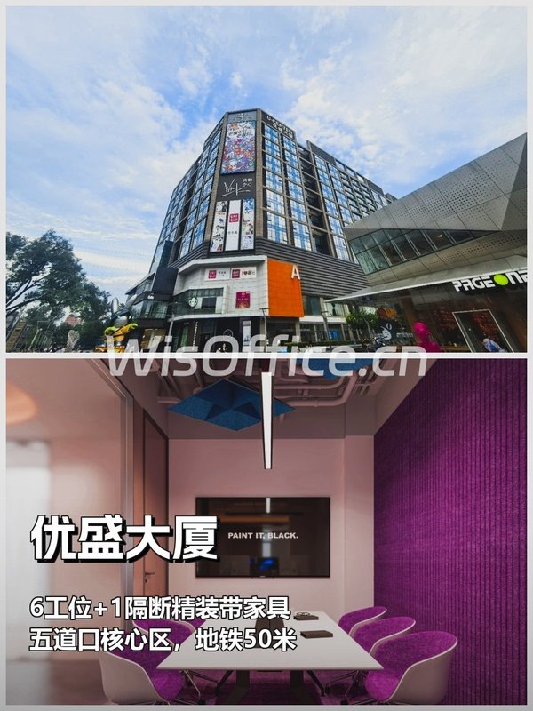 你可以不懂风水，但这栋楼错过真亏 - 首图