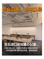 揭秘！五道口优盛大厦藏着哪些传奇？ - 缩略图 1