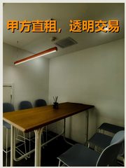 真房｜优盛大厦 | 12工位 | 2.5万/月 | 这价还犹豫？ - 缩略图 1