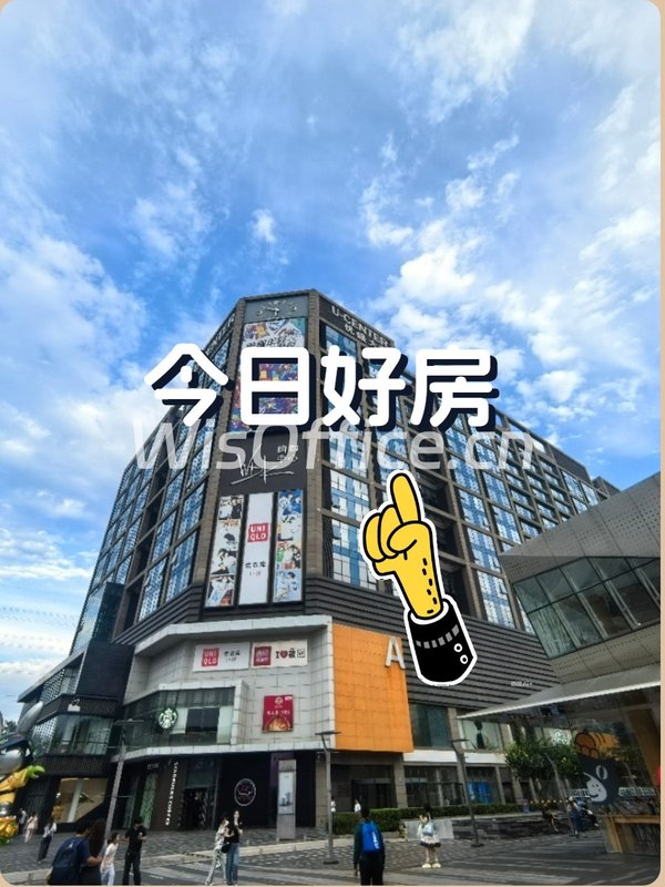 优盛大厦10工位精装修，拎包办公 - 首图