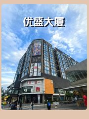 五道口精英必看：拎包入驻，即刻启动业务 - 缩略图 1