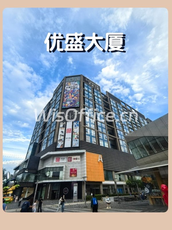 五道口精英必看：拎包入驻，即刻启动业务 - 首图