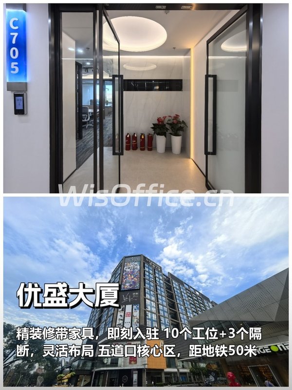 三年内如何平衡选址与团队稳定？ - 首图