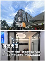 三年内如何平衡工位需求与启动速度？ - 缩略图 1