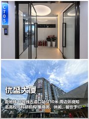 地铁口办公，如何重塑企业通勤效率？ - 缩略图 1