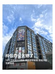 拎包办公太绝了 - 缩略图 1