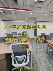 错过优盛大厦，团队扩招多花50万 - 缩略图 1