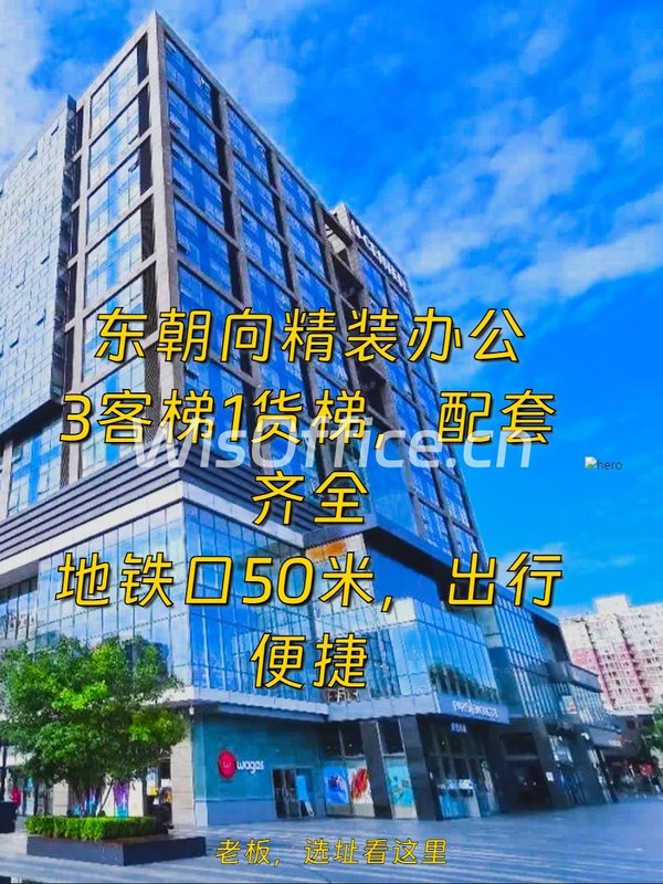 你可以不懂风水，但这栋楼的气场你必须感受 - 首图