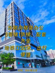 你可以不懂风水，但这栋楼的气场你必须感受 - 缩略图 1
