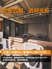 今天来看房，优盛大厦的24小时空调太香了 - 缩略图 1