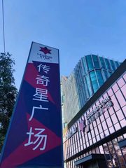 平乐园现房340平 独立门头 双地铁 可注册 - 缩略图 3