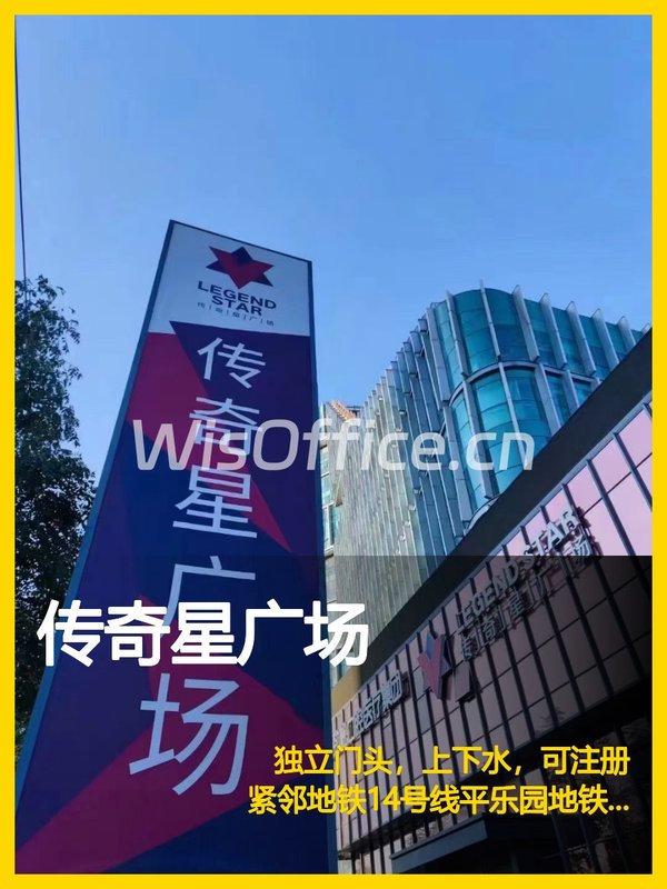 传奇星广场340平独立门头地铁旁 - 首图