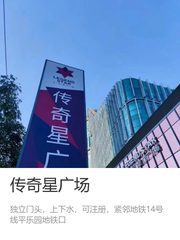 平乐园340平独栋近地铁可注册 - 缩略图 1