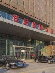 北四环精装现房 住总地产大厦 双地铁配套齐全 - 缩略图 27