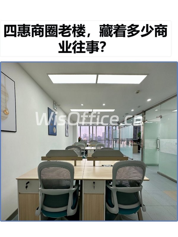 四惠商圈老楼，藏着多少商业往事？ - 首图