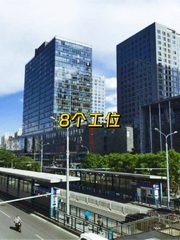 住邦2000南向工位 南向采光好 - 缩略图 1