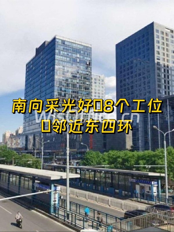 住邦2000南向工位 南向采光好 - 首图