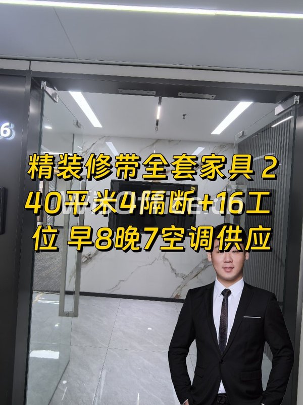 你可以不换园区，但这栋不看会错失良机 - 首图