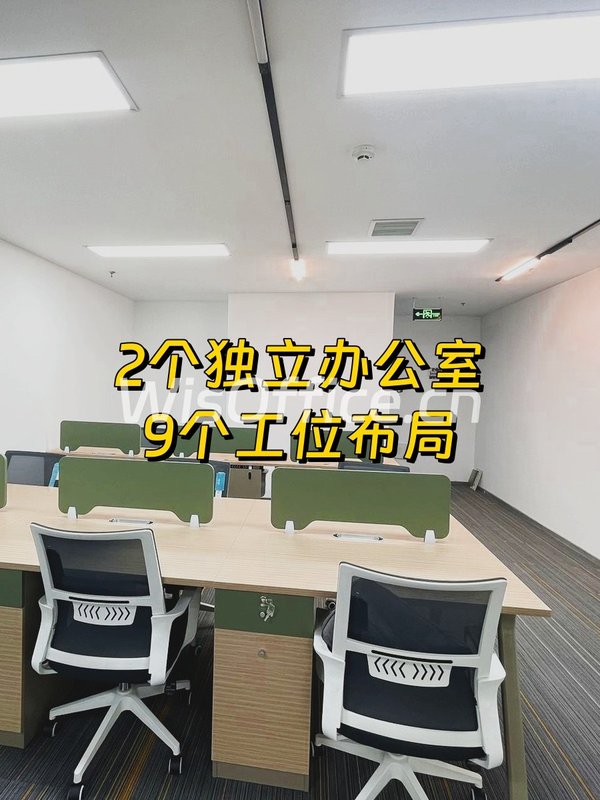 住邦2000现房 精装双地铁 128平 - 首图