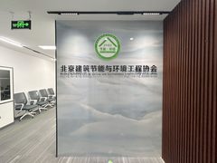 住邦2000现房 150平 双地铁 精装修 - 缩略图 2