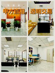 亮马桥佳汇国际中心 166平 现房拎包办公 - 缩略图 1