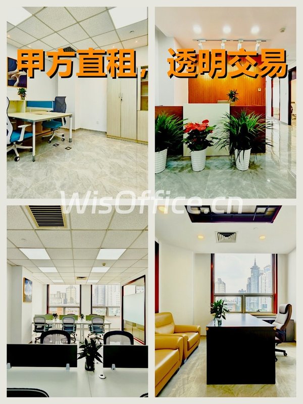 真房｜佳汇国际中心｜166平｜2.3万｜懂的人懂 - 首图