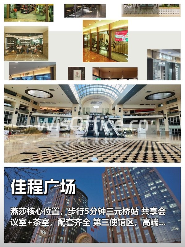 燕莎商圈 322㎡ 层高3米 地铁上盖 - 首图