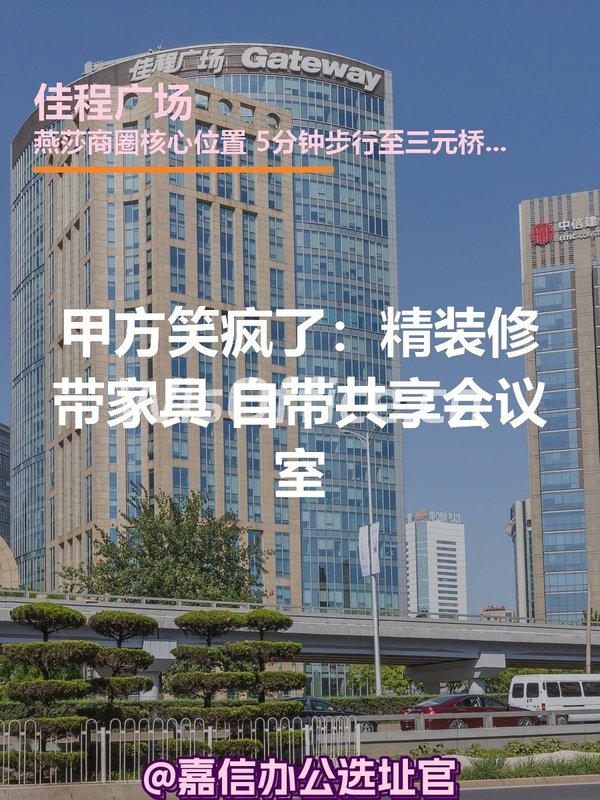 甲方笑疯了：会议室自带全景江景不怕泄密 - 首图