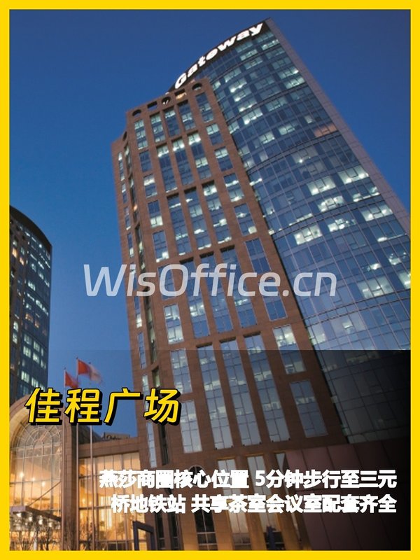 269㎡层高3米 燕莎商圈 地铁直达 - 首图