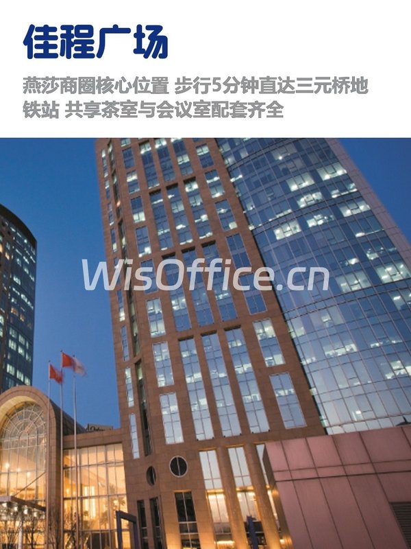 燕莎商圈，租金低至一杯咖啡价 - 首图