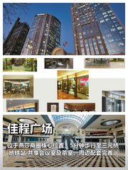 燕莎商圈核心 269㎡ 层高3米 交通便利 - 缩略图 1