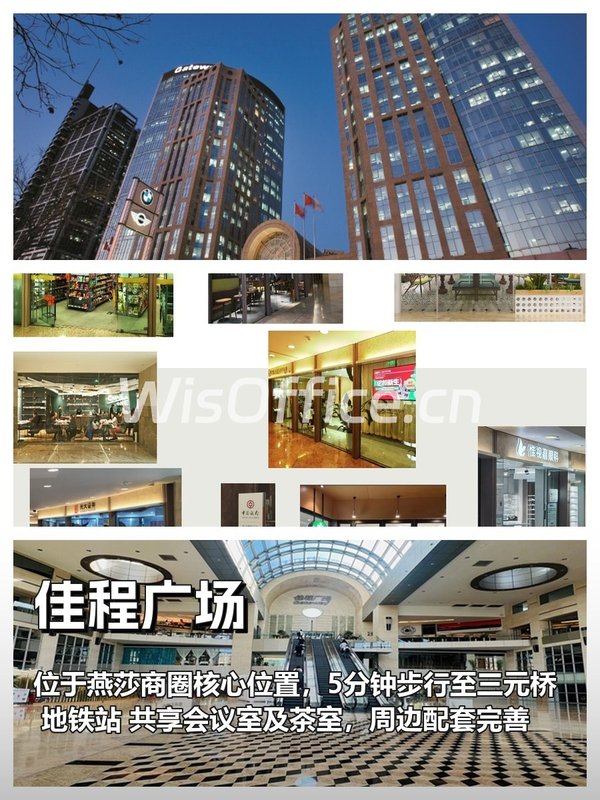 燕莎商圈核心 269㎡ 层高3米 交通便利 - 首图