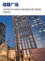 燕莎商圈，租金低至一杯咖啡钱 - 缩略图 1