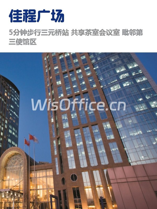 燕莎商圈，租金低至一杯咖啡钱 - 首图