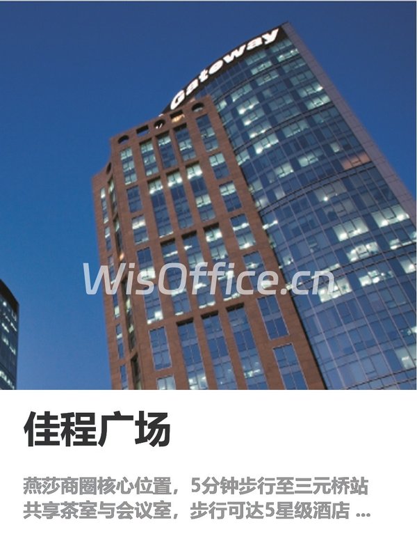 你可以不看别的，但三元桥5分钟必须看 - 首图