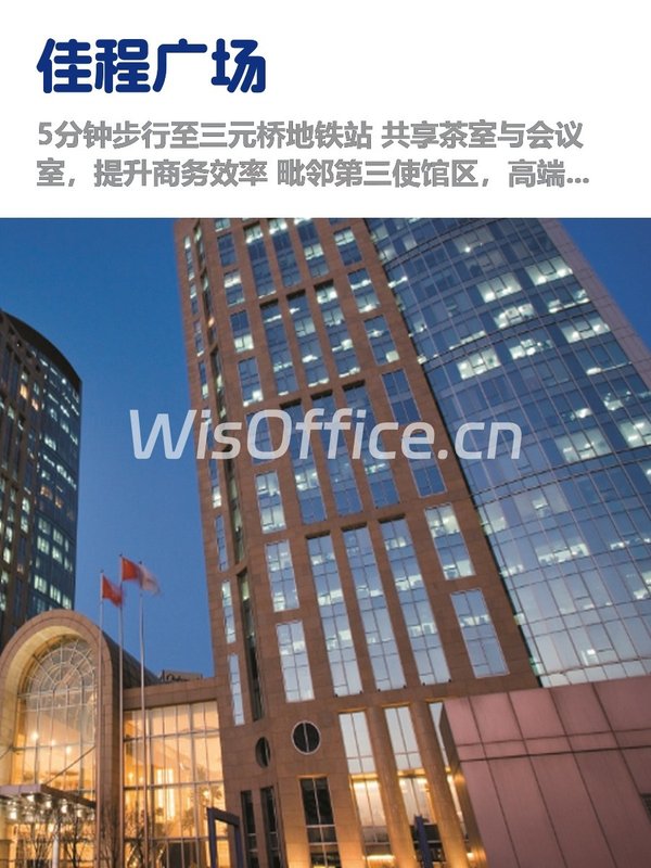 燕莎商圈，租金低至一杯咖啡钱 - 首图