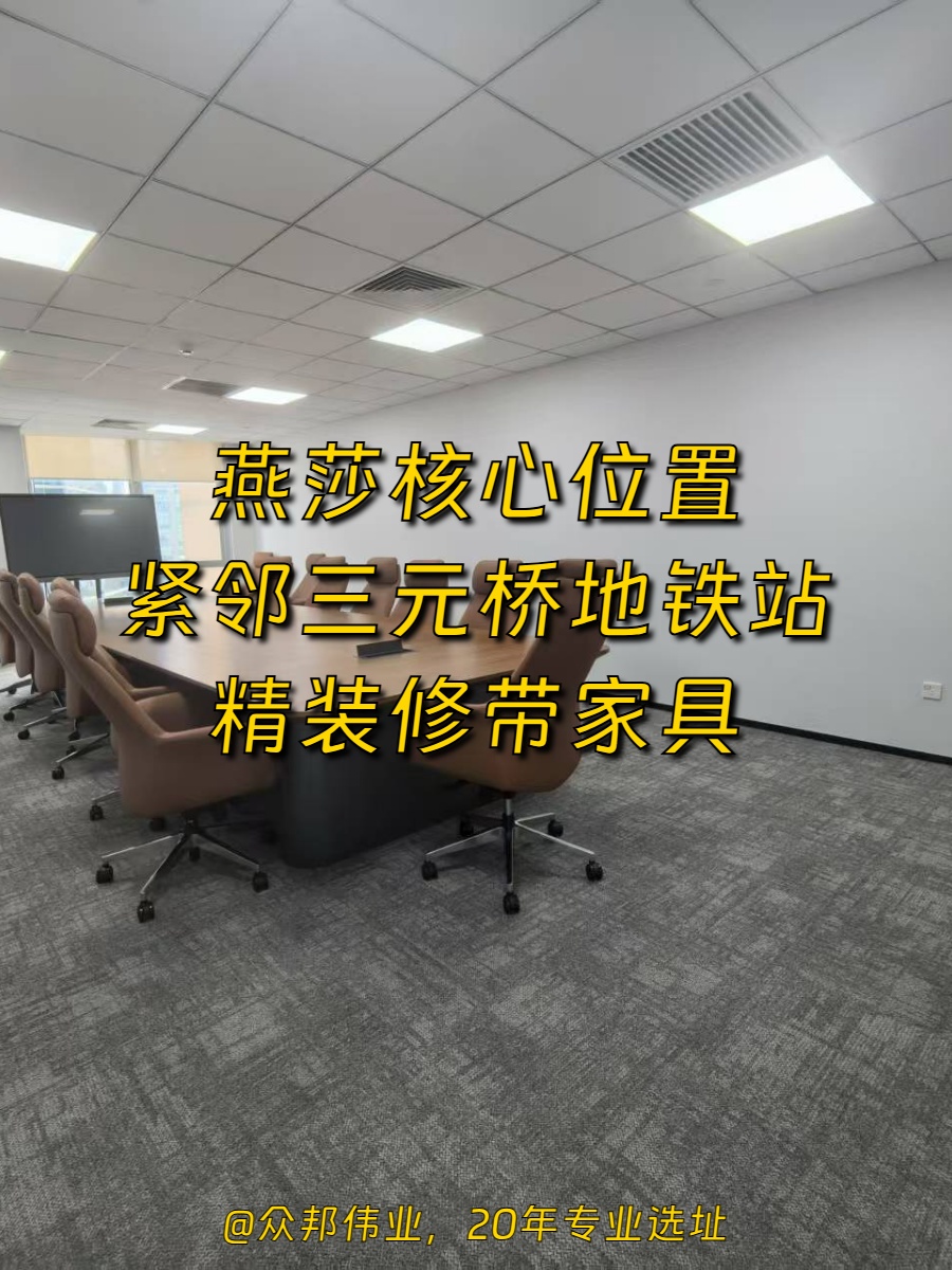 佳程广场燕莎商圈258平挑空大堂