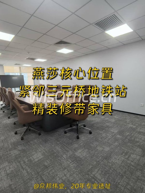 佳程广场燕莎商圈258平挑空大堂 - 首图