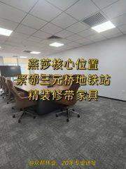 佳程广场燕莎商圈258平挑空大堂 - 缩略图 1