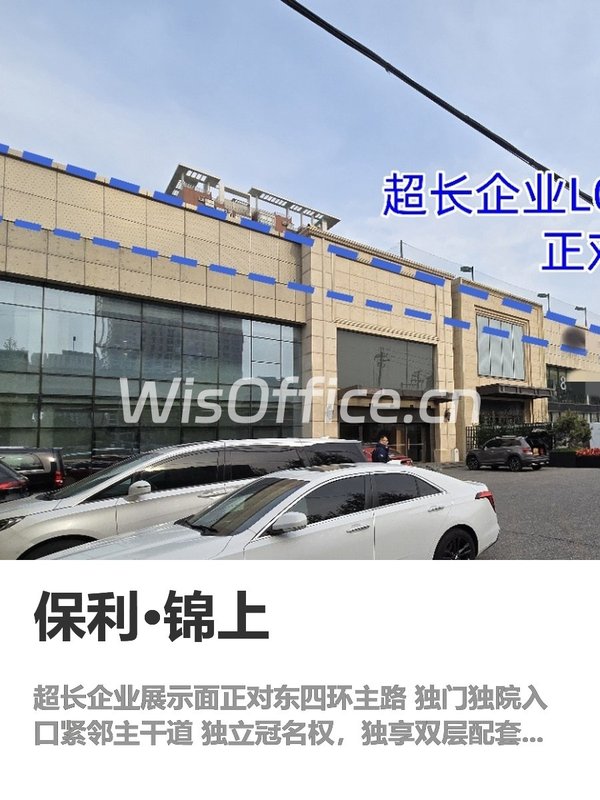 我做写字楼选址8年，见过太多门面荒废 - 首图