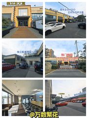 百子湾独栋企业冠名权 正对东四环 - 缩略图 1