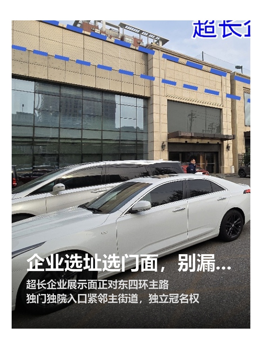 企业选址选门面，别漏了曝光度