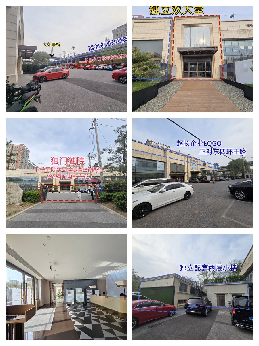 百子湾 | 保利·锦上 | 独门独院办公？