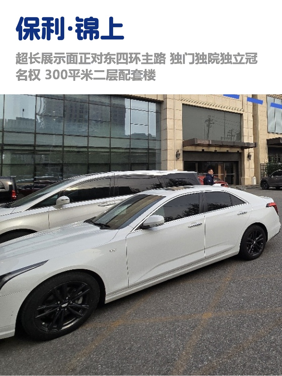 东四环独栋，租金低至一杯咖啡价